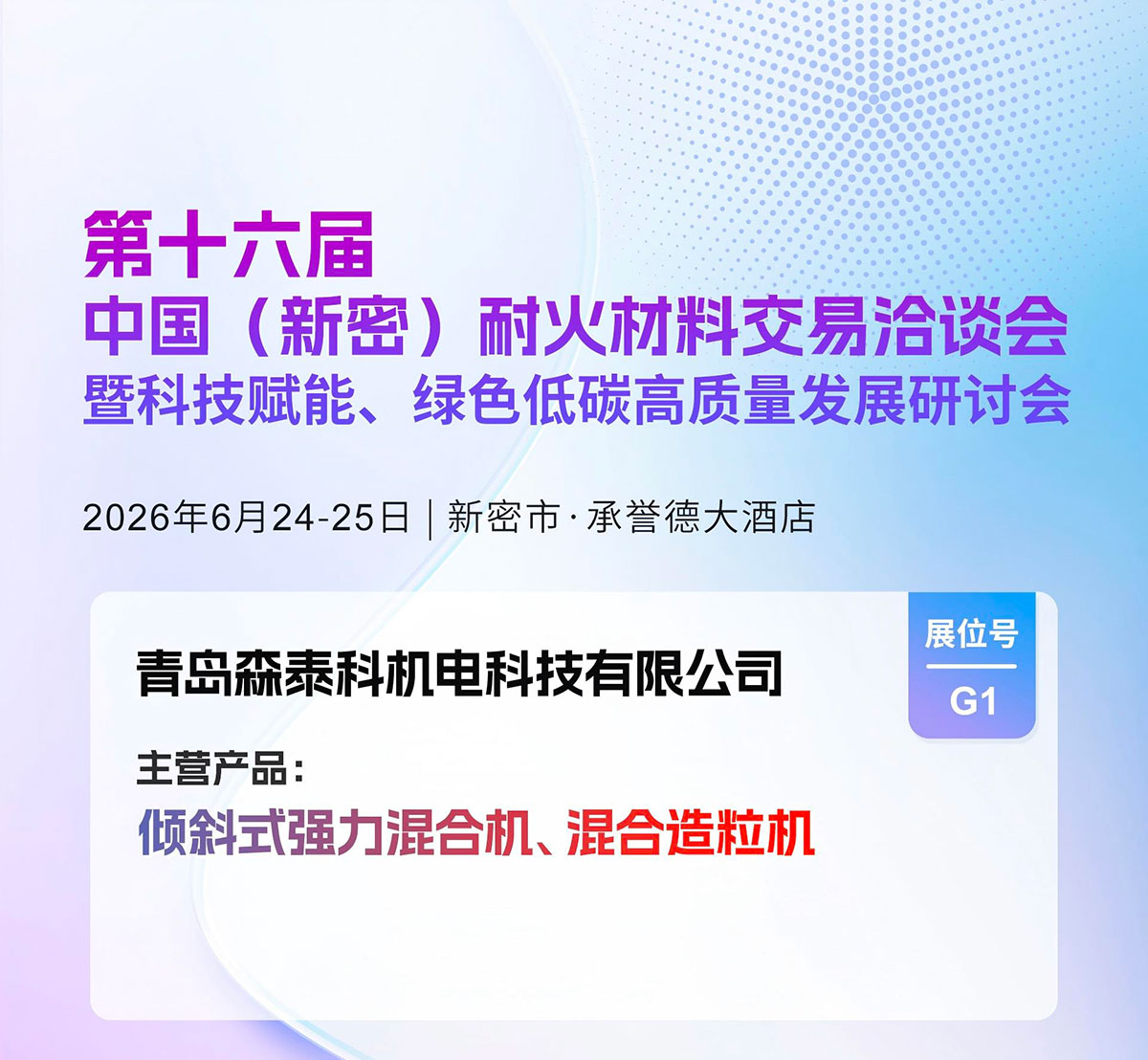 1782719857839775.jpg 图片-1.jpg