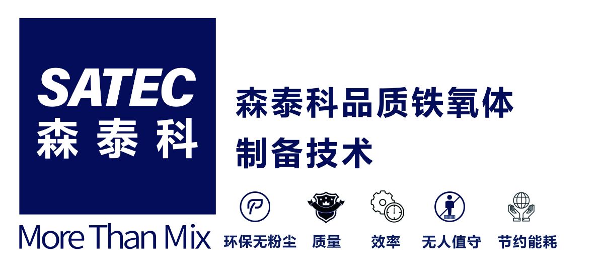 森泰科混合造粒机:铁氧体行业高品质生产的核心工艺装备 森泰科混合造粒机:铁氧体行业高品质生产的核心工艺装备